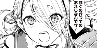 第1話 漫画 ミュージカル 刀剣乱舞 阿津賀志山異聞 漫画 山崎京 原作 戯曲 ミュージカル 刀剣乱舞 阿津賀志山異聞 脚本 御笠ノ忠次 監修 ミュージカル 刀剣乱舞 製作委員会 原案 刀剣乱舞 Online より Dmm Games Nitroplus となりのヤング