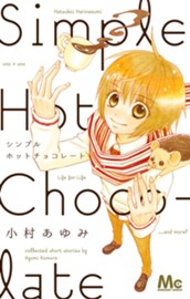 シンプルホットチョコレート のサムネイル