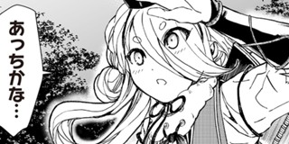 第1話 漫画 ミュージカル 刀剣乱舞 阿津賀志山異聞 漫画 山崎京 原作 戯曲 ミュージカル 刀剣乱舞 阿津賀志山異聞 脚本 御笠ノ忠次 監修 ミュージカル 刀剣乱舞 製作委員会 原案 刀剣乱舞 Online より Dmm Games Nitroplus となりのヤング