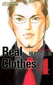 Real Clothes 4 のサムネイル