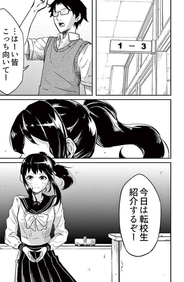 あっ