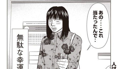 と しない 釈然