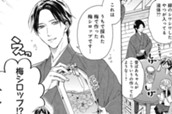 第127話　梅しごとの季節に のサムネイル