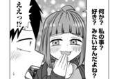 第29話　サバエと小呂田くんが!? のサムネイル