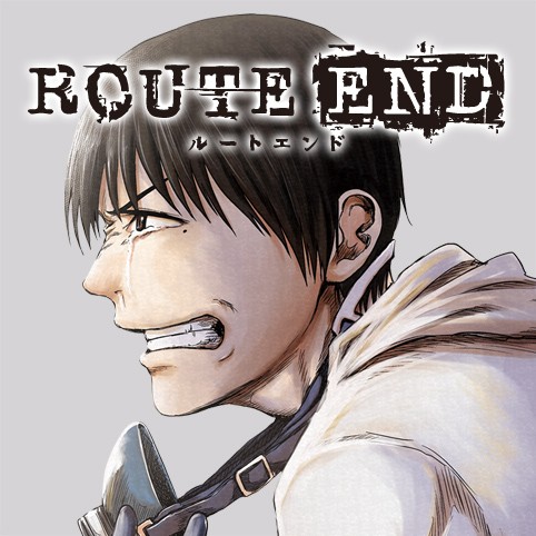 53話 Route End 中川海二 少年ジャンプ