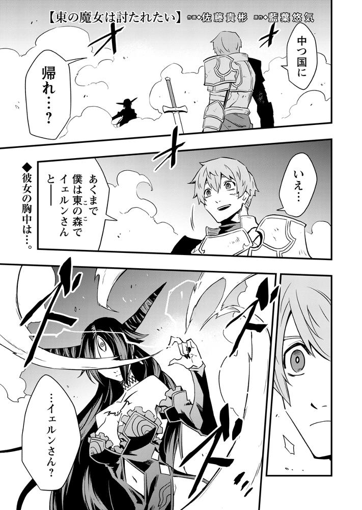 第6話
