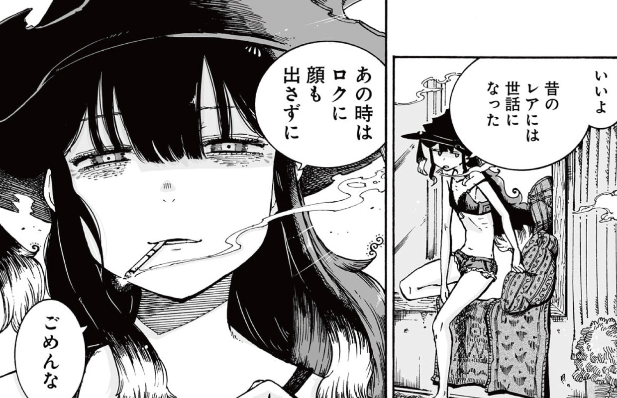 魔女とくゅらす