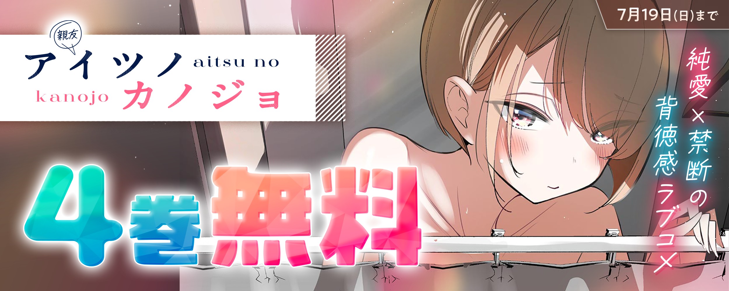 event_aitsuno