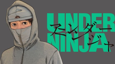 アンダーニンジャ
