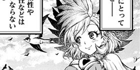 第六話 十二大戦 西尾維新 中村光 暁月あきら 少年ジャンプ