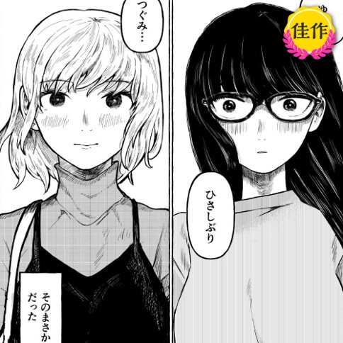 cuバイバイ