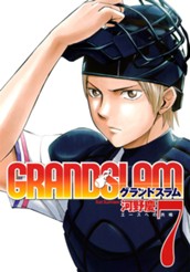 GRAND SLAM 7 のサムネイル