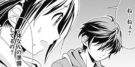 1話 命を分けたきみと 人生最後の夢をみる ウェルザード 小倉祐也 少年ジャンプ