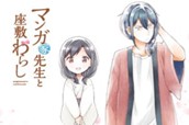 第1話① のサムネイル