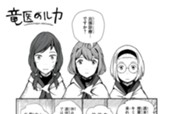 第３話① のサムネイル