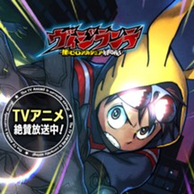 ヴィジランテ-僕のヒーローアカデミア ILLEGALS-