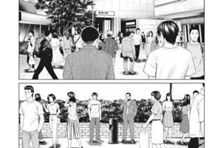 寄生獣リバーシ 岩明均 太田モアレ 第１話 そこに還る少年 コミックdays