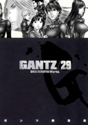 GANTZ 29 のサムネイル