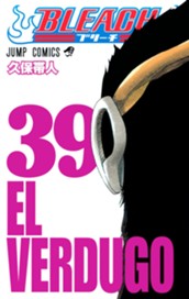 BLEACH カラー版 39 のサムネイル