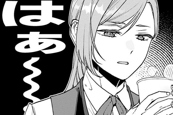 クールな氷上さんは迫りたい Ep.7