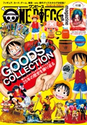ONE PIECE magazine Vol.16 のサムネイル