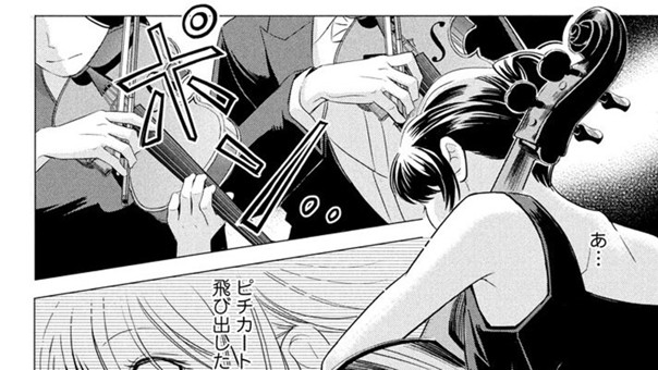 不機嫌な交響曲　後編