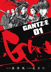 GANTZ:E 1 のサムネイル