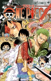 ONE PIECE モノクロ版 69 のサムネイル