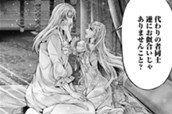 第59話　告白 のサムネイル