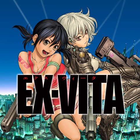 第1話 Ex Vita リマスター版 古味慎也 少年ジャンプ