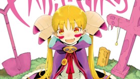 クライシス・ガールズ