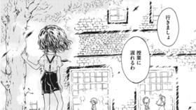 ぼくの悪魔と優しい果実