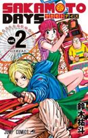 SAKAMOTO DAYS 2 のサムネイル