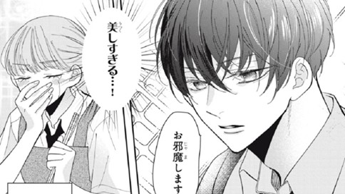 あくまでこれは推しごとです