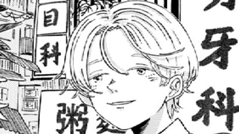 九龍城行記