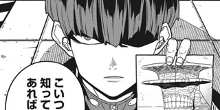 怪獣 8 号 7 巻 発売 日 怪獣８号 15巻特典と発売日 表紙 収録話とあらすじ Stg Origin Aegpresents Com