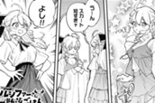 番外編2 のサムネイル