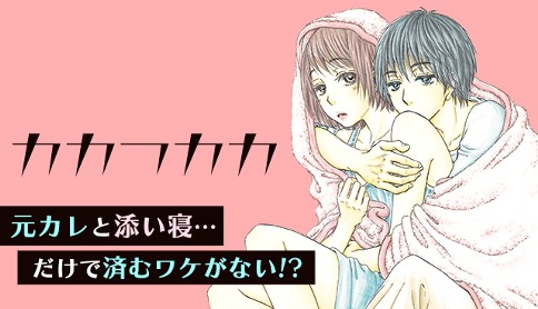 カカフカカ