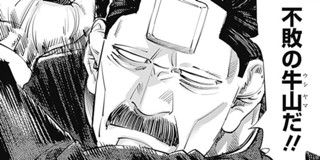 第301話 ゴールデンカムイ 野田サトル 少年ジャンプ
