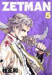 ZETMAN 5 のサムネイル