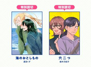 3周年記念作品 第2弾!!