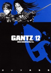 GANTZ 12 のサムネイル