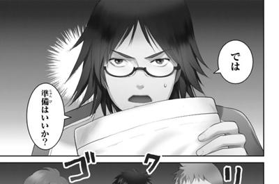 妖怪アパートの幽雅な日常