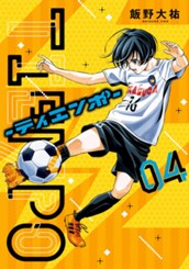 TIEMPO—ティエンポ— 4 のサムネイル