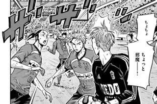 Giant Killing ツジトモ 綱本将也 ２７ コミックdays