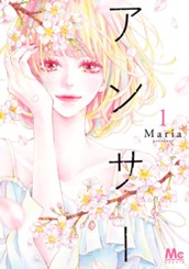 アンサー 1 のサムネイル
