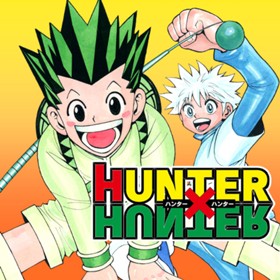 第1話 Hunter Hunter 冨樫義博 少年ジャンプ