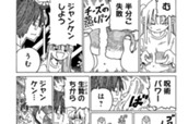 第589回 のサムネイル