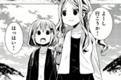 八十一合目　ひかりの癒やし作戦！！ のサムネイル