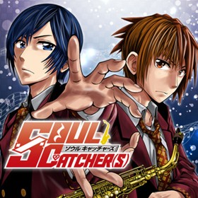 Op 1 Soul Catcher S 神海英雄 少年ジャンプ